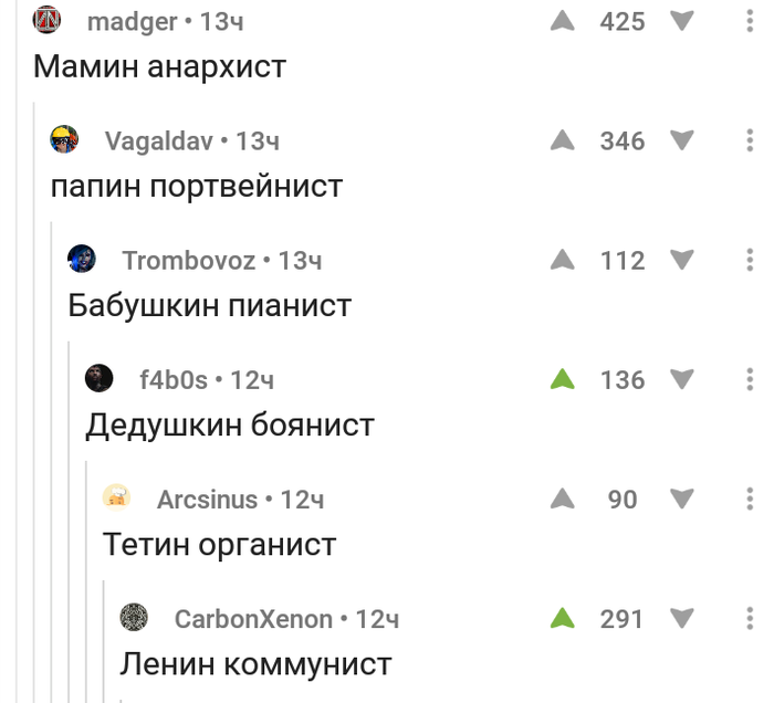 В глазах родственников