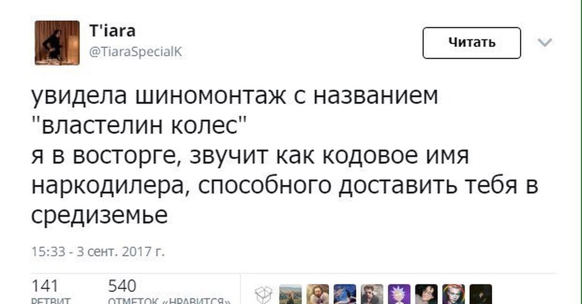 Пикабу имена. Никнейм на пикабу. Пикабу имена. Пикабу имена. Ивангай телеграмм.