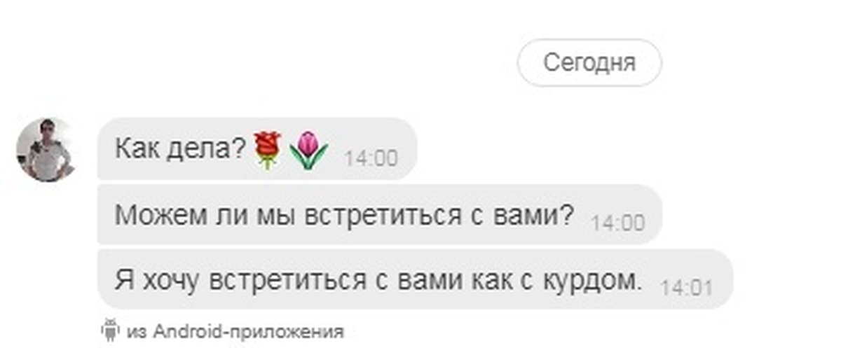 Кого Хочу Встретить На Сайте Знакомств