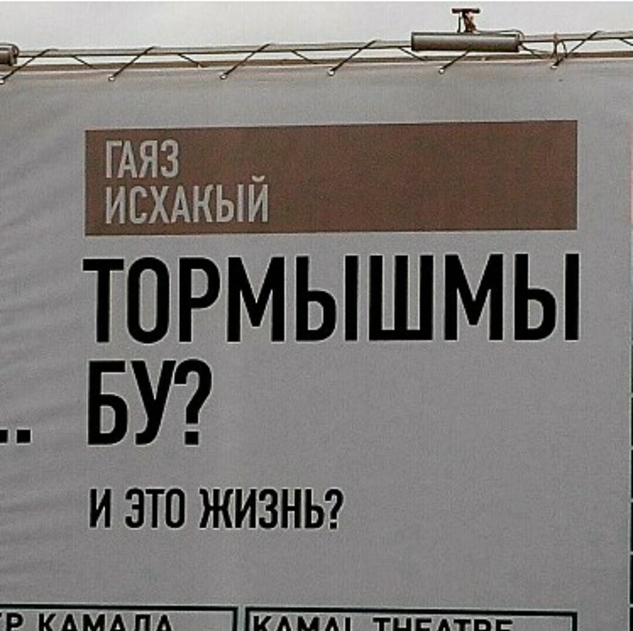 Глубокая мысль.