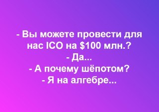 So that's why China banned ICOs - the holidays are over... - Cryptocurrency, Ico