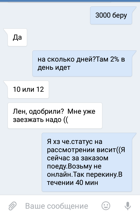 У вас Рита,а у меня Артем - Моё, Ритаверникамеру, Долг, Артемвернидолг, Дурая, Длиннопост