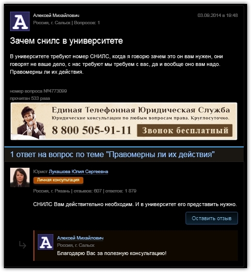 24 налоговая инспекция москва официальный сайт адрес телефон