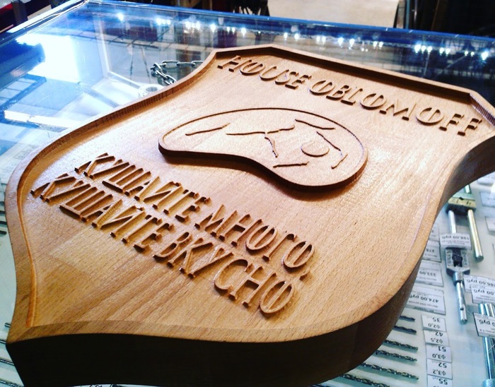 When I ate a lot, I ate delicious and there was free time))) - My, Wood carving, Yummy, Longpost, CNC, Cnc