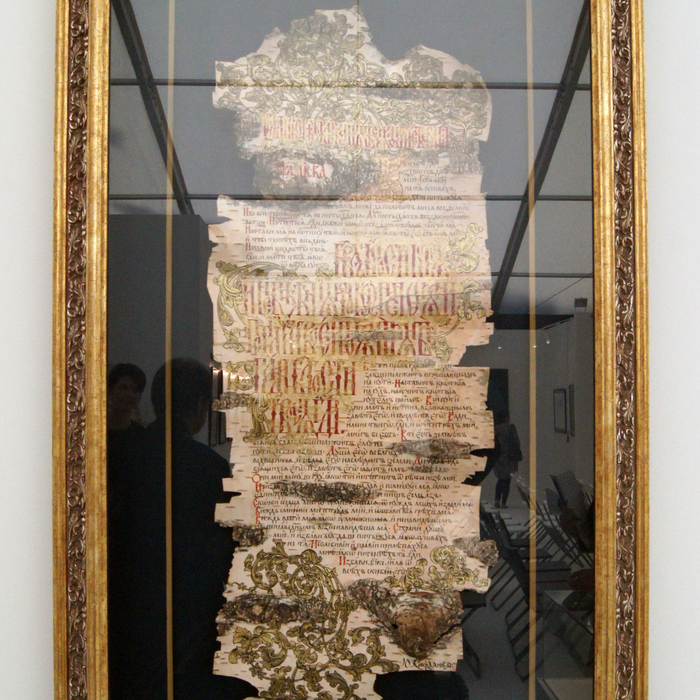 Международная выставка каллиграфии – 2017 Calligraphyart, Каллиграфия, Выставка, Музей, Леттеринг, Длиннопост