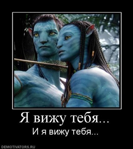 Kazakhs are avatars. - Avatar, Kazakhstan, Love, Kazakh language