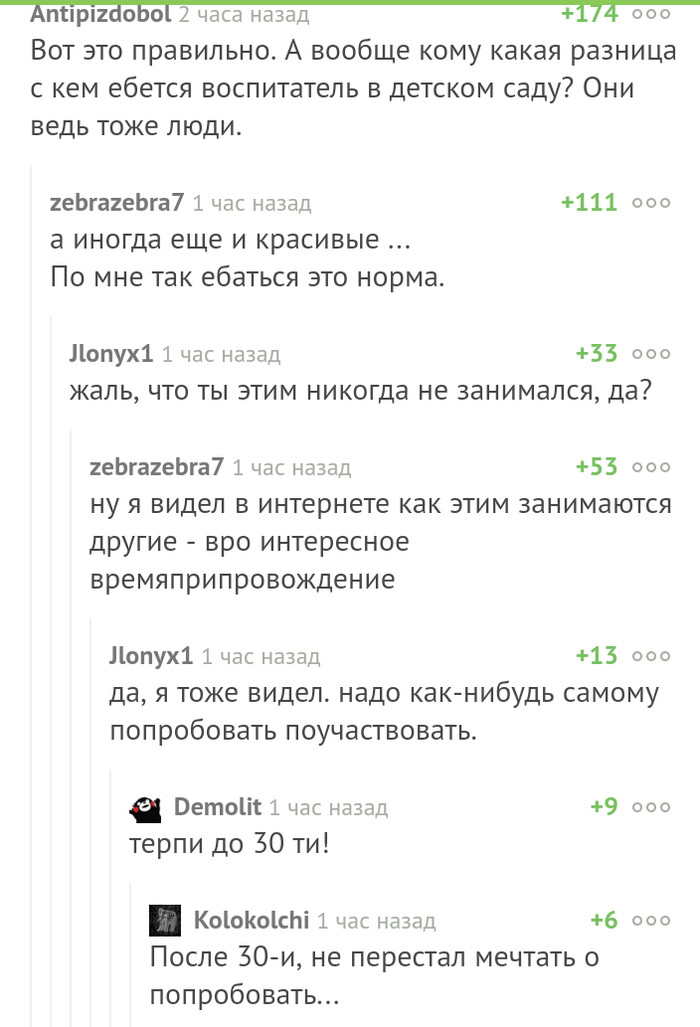 �� ���������