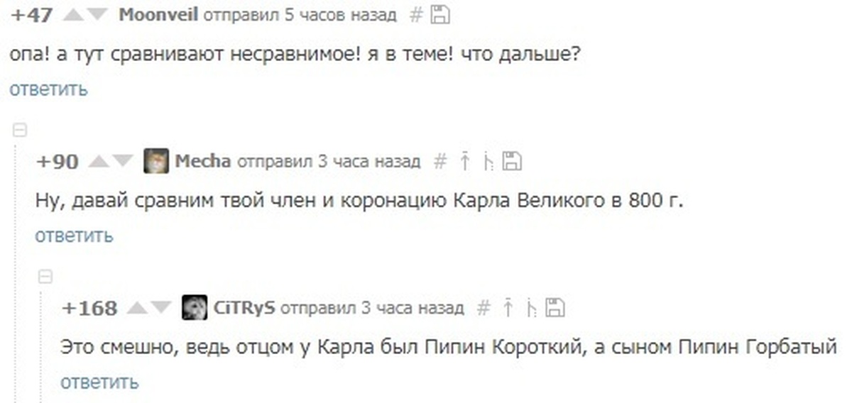 Давай назад. Смешные комментарии в коде. Сравнить несравнимое мемы. Сравнить несравнимое прикол. Когда сравнивают несравнимое.