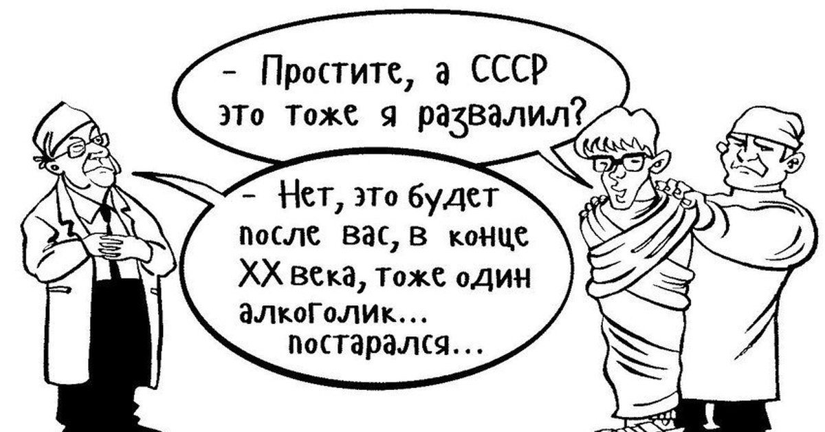 Тоже г. Часовню тоже я развалил. Простите, а часовню тоже я?. Часовню тоже я. А Церковь тоже я развалил.