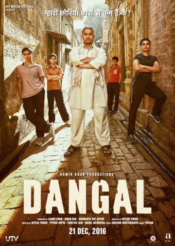 Dangal - Indian film, Dangal