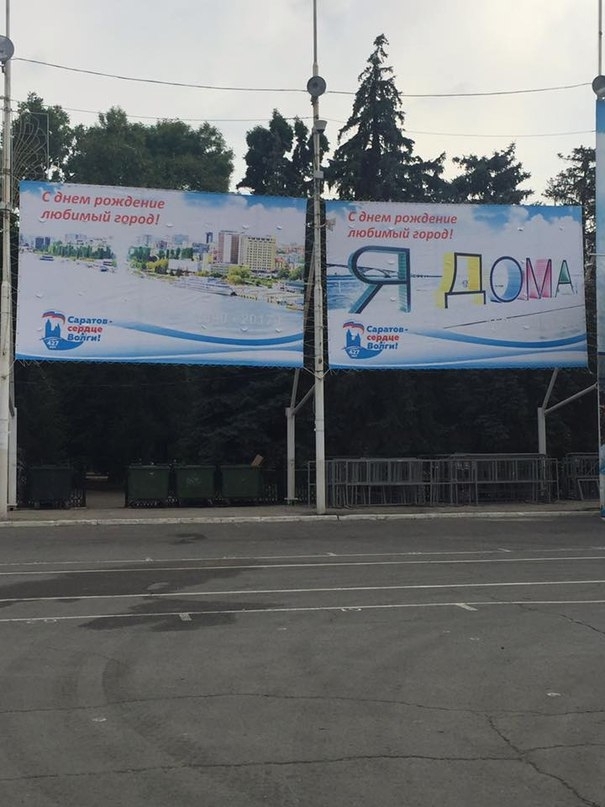 Education reform visually - Saratov, Literacy