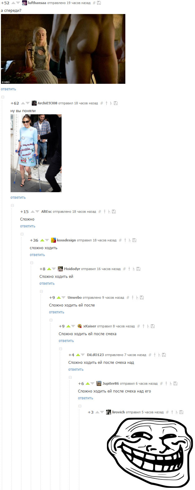 Комментарии