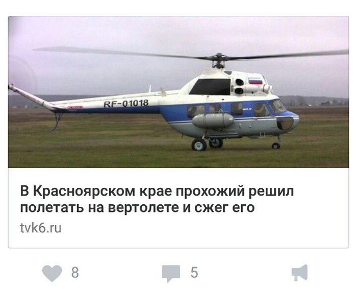 Great headline - Krasnoyarsk, news