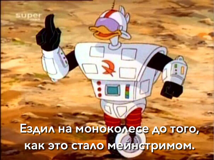 GizmoDuck - , duckbot, 