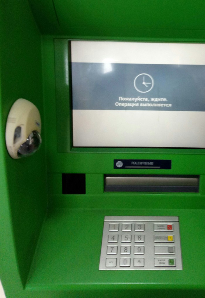 Sberbank .. what about ATMs - My, Sberbank, ATM