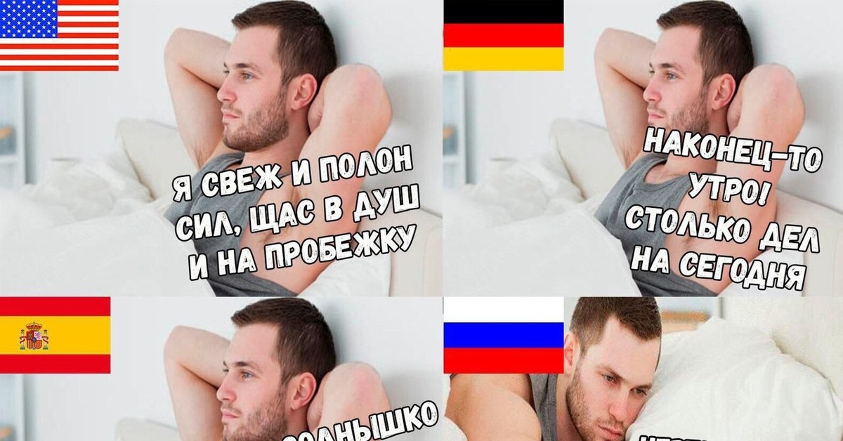 Доброе утро сука картинка