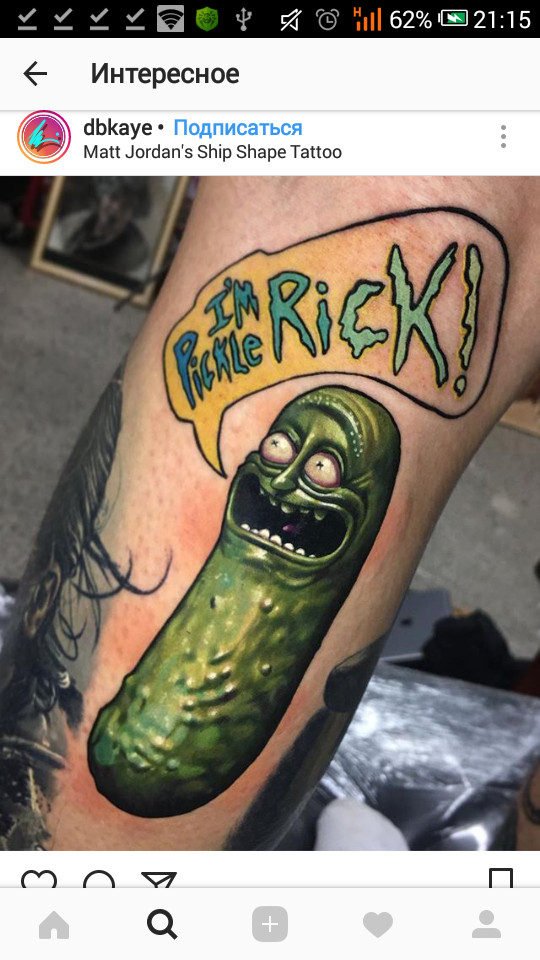 Pickle Rick - Rick and Morty, Tattoo