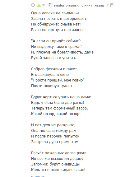 Ты же леди: как сходить в туалет, когда ты первый раз в гостях у парня