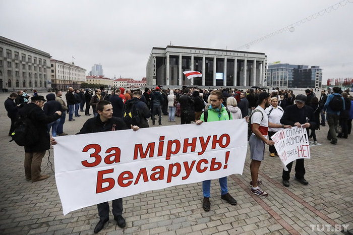 The opposition protests against the Zapad-2017 exercises in Minsk. - Republic of Belarus, Opposition, West-2017, Politics, Clown, Longpost