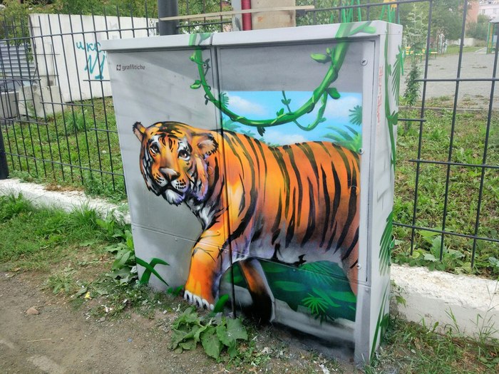 Street art against devastation - Chelyabinsk, Beautification, Graffiti, Street art, Well done, beauty, Longpost