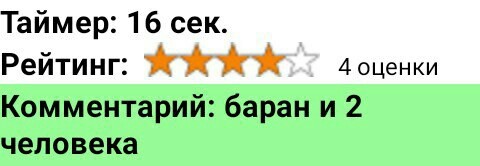 Немного скриншотов от моей работы в такси - Моё, Скриншот, Такси, Работа, Длиннопост