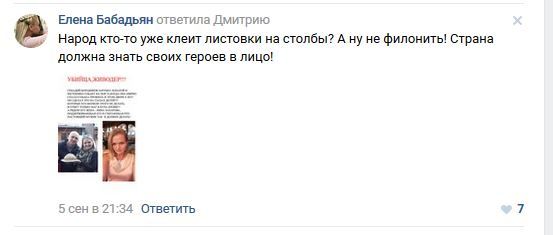 Кто защитит людей от защитников животных? (часть 2) - Моё, Зоозащитники, Радикальная зоозащита, Укус собаки, Длиннопост