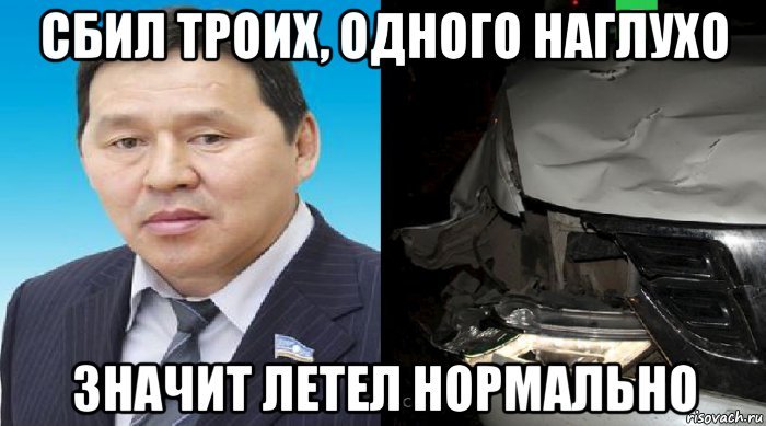 Drunken deputy caused a fatal accident - Yakutia, Deputies, Road accident, A pedestrian, Incident, Politics