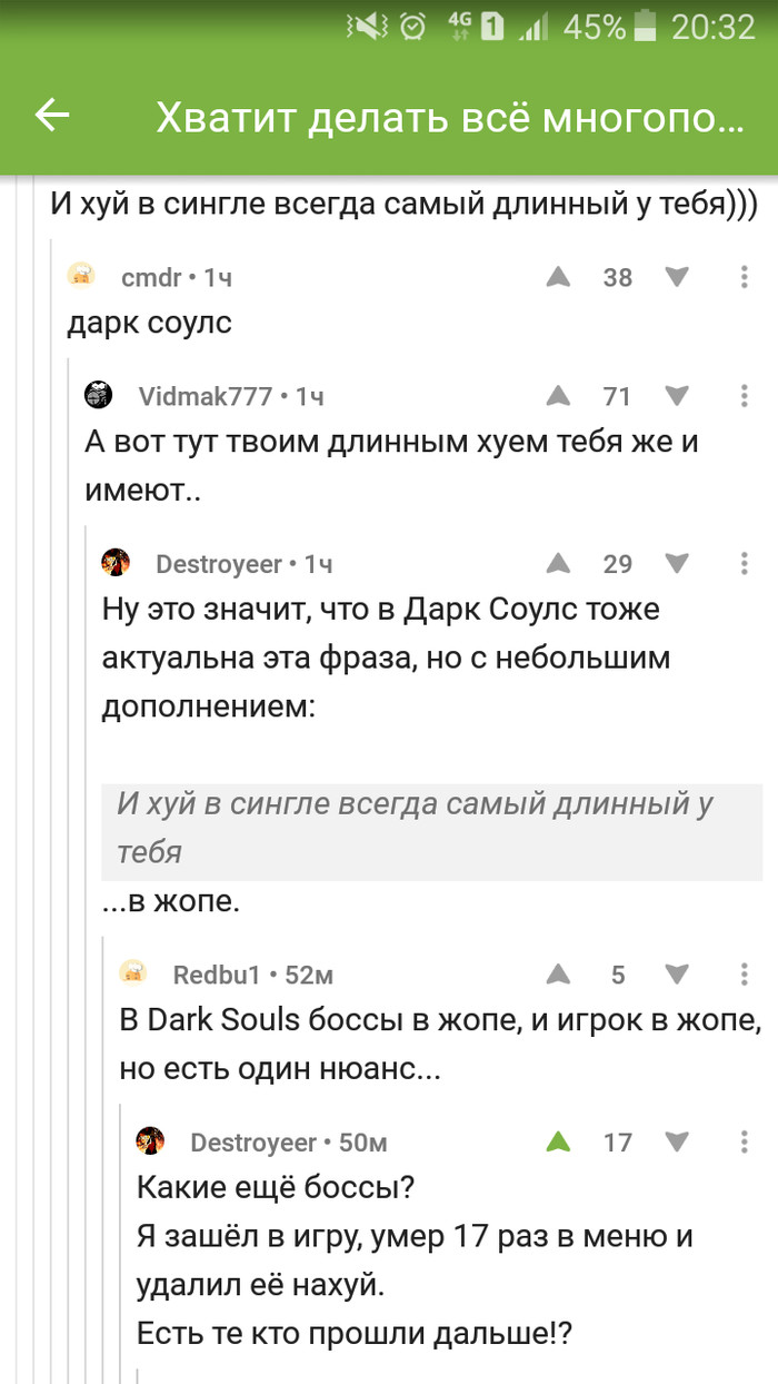    ...   , Dark Souls