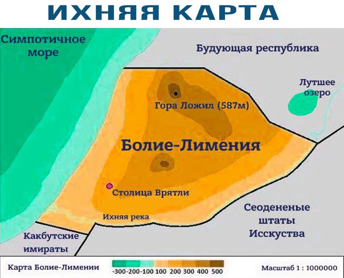 Map of International Literacy Day celebration site - Grammatical errors, Russian language, In contact with