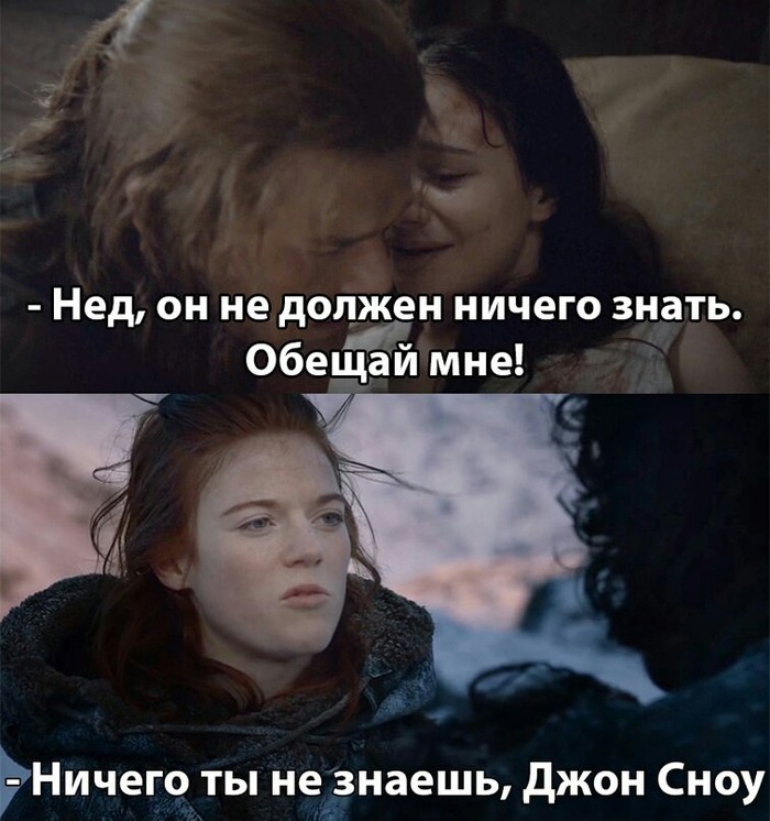 He knows nothing - Ygritte, Jon Snow, Ned stark, Game of Thrones, , Ignorance, In contact with