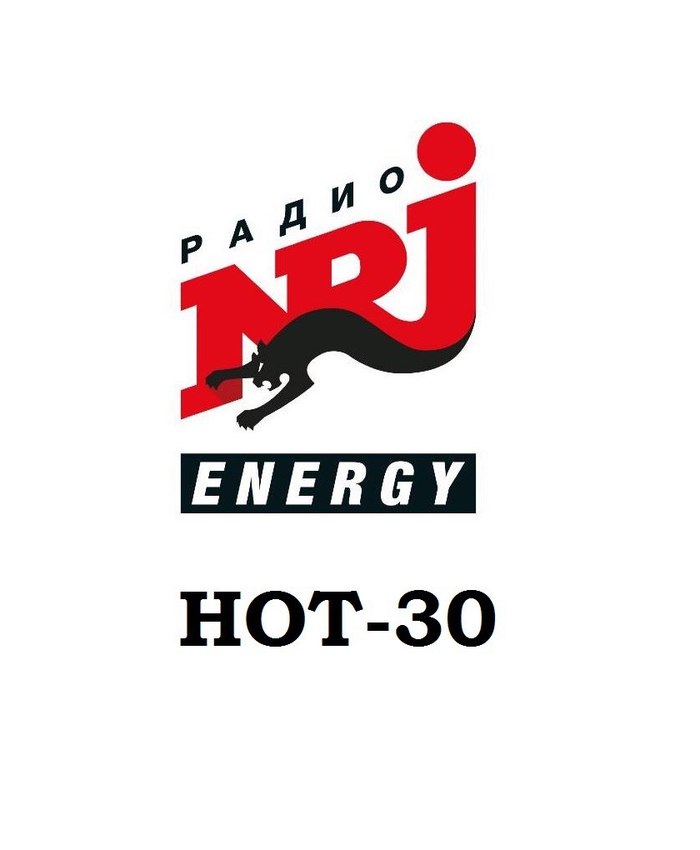 Energy HOT 30 - Energyhot30, Energy, Энергия, Music, Радио, Моё, Музыка