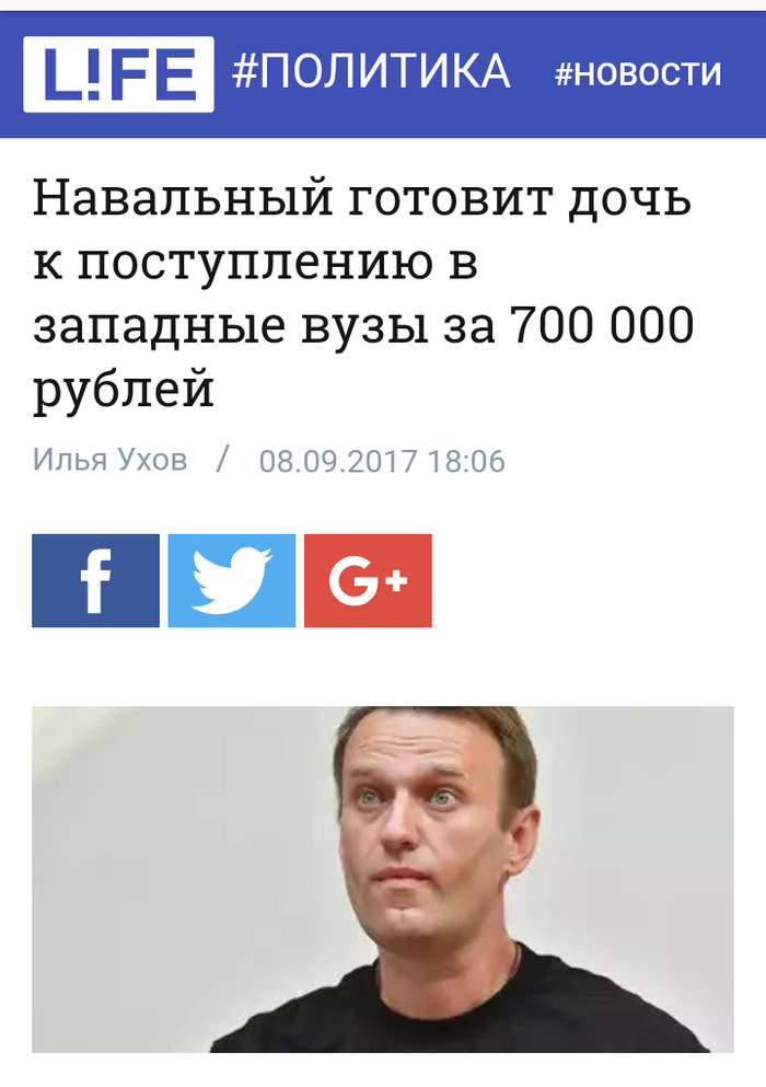 A patriot is a person who despises other states? - Politics, Longpost, Reasoning, Patriotism, Thoughts, Alexey Navalny