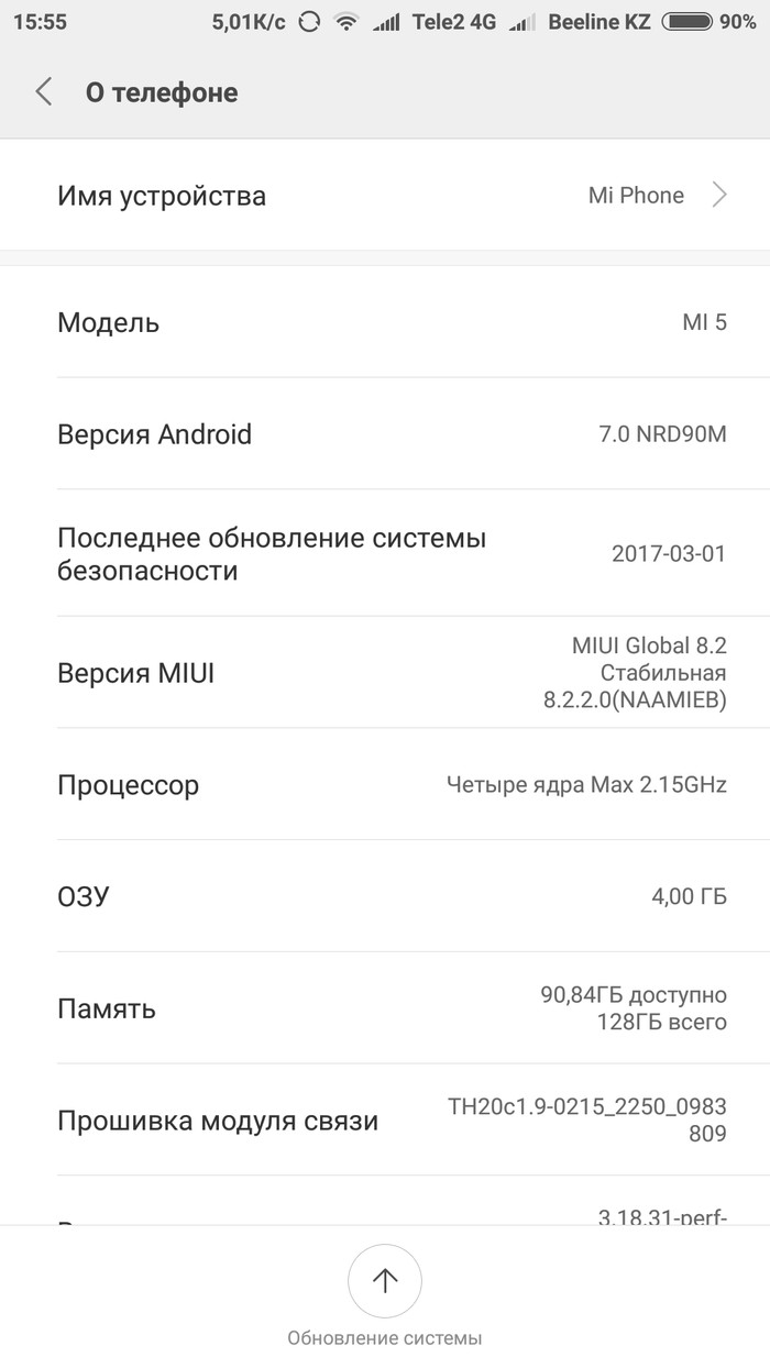     xiaomi mi5 Xiaomi, Xiaomi mi5, Android, Helpmepls, , 