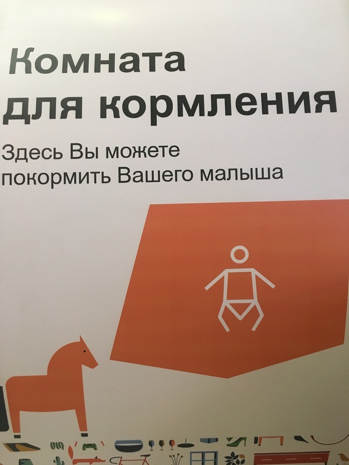 About the meaning of pictograms - My, No words, Children, Mum, Lactation, Breast