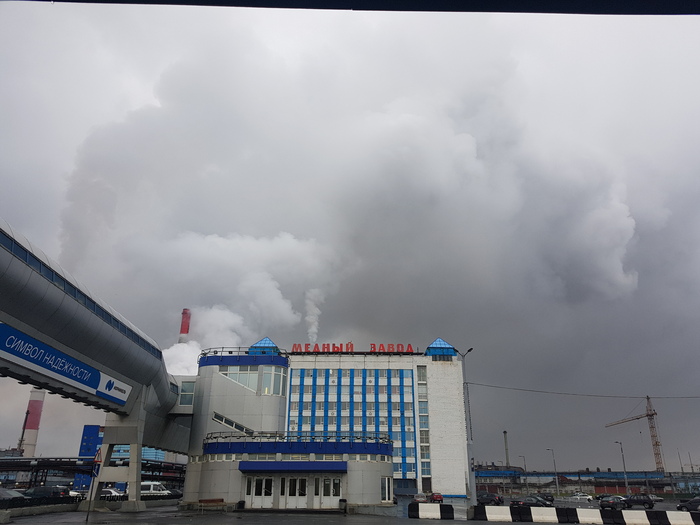 Загрязнение выбросом завода Дану нафиг