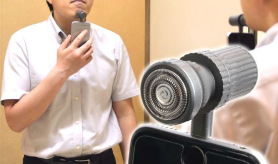 The Japanese figured out how to shave using the iPhone - Japan, Razor, iPhone, Inventions, 