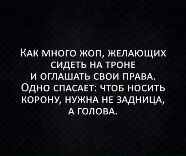 Коротко о сюжете Игры престолов - Коротко, Сюжет, Игра престолов, ВКонтакте