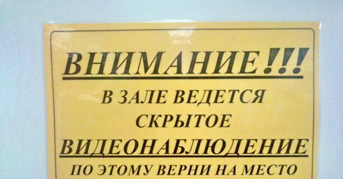 Объявление скрыто. Смешные офисные таблички. Прикольные надписи для столовой. Таблички для столовой. Табличка на столовую прикольная.