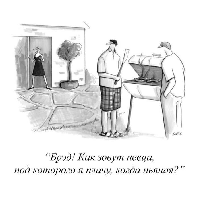 Mood - Comics, New Yorker Magazine, The new yorker, Drunk