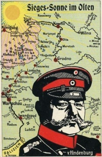 World War I in posters and propaganda. Part 3. Paul von Hindenburg. - World War I, Story, Propaganda, Germany, Hindenburg, Longpost