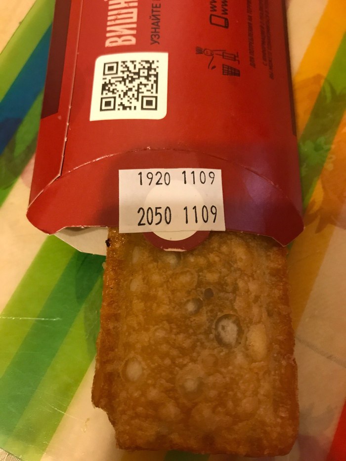 The same taste from generation to generation .. - McDonald's, Pie, 1920, 2050, Best before date, Pies
