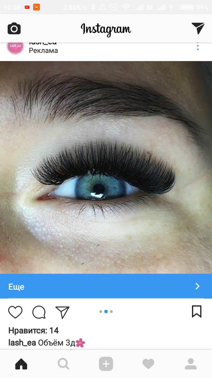 Когда захотела ещё одну бровь над глазом