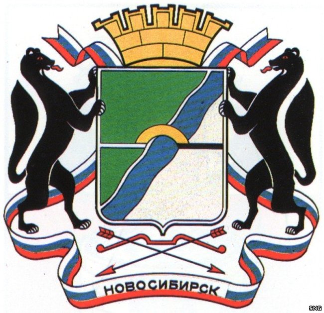 Continuation about Soviet and modern city coats of arms. - My, Art, Novosibirsk, Bratsk, Apatity, Design, Hydro turbine, Longpost