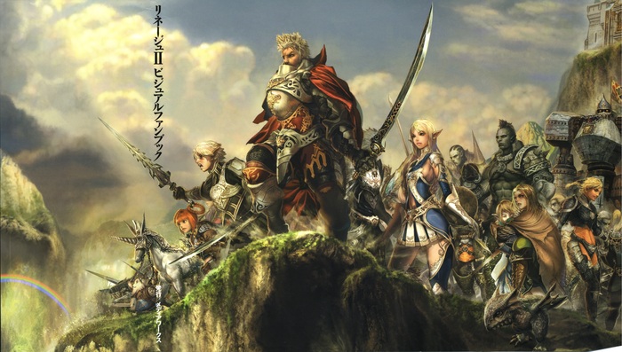     Lineage II [ XVII] Lineage 2, MMORPG, 