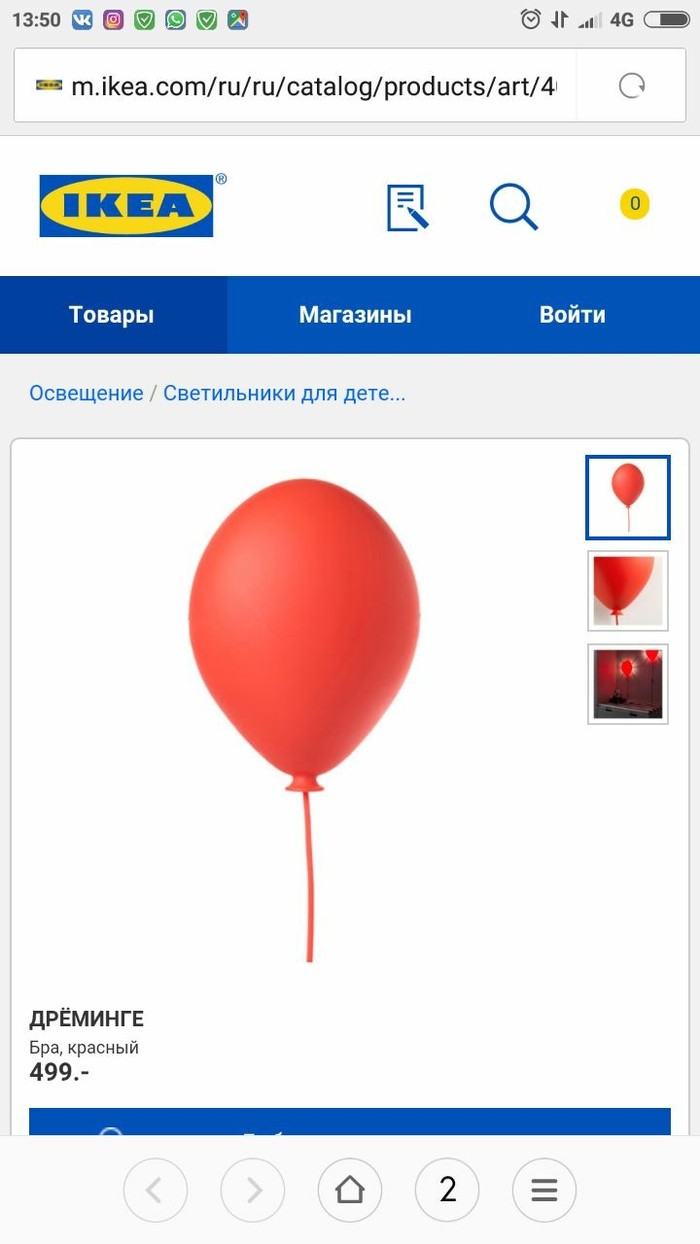 ��� ������, �������...
