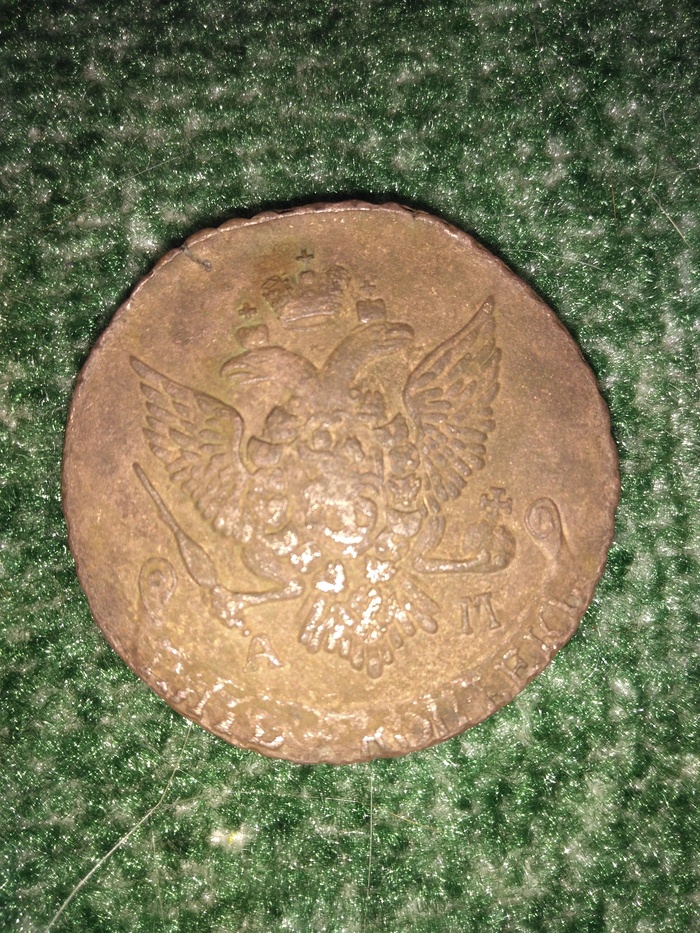 How much could such a coin be worth? And any advice on how to clean it? - My, Coin, Catherine II, Longpost