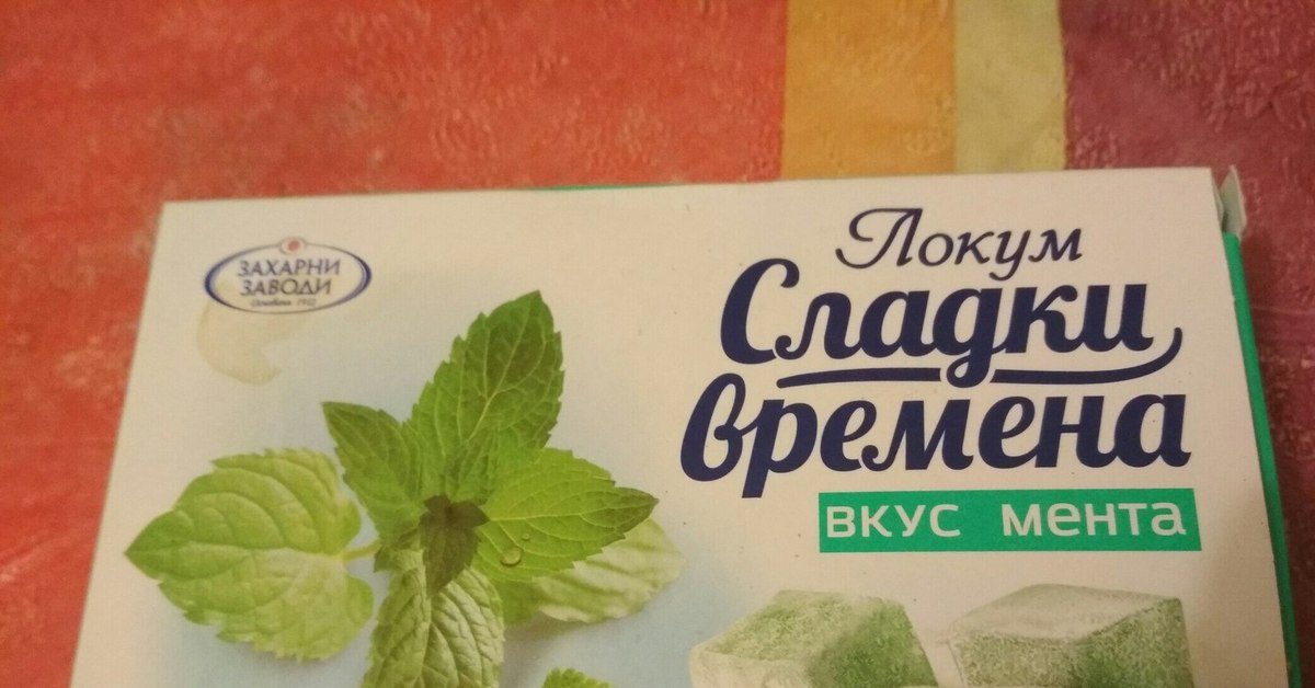 Вкус мента | Пикабу