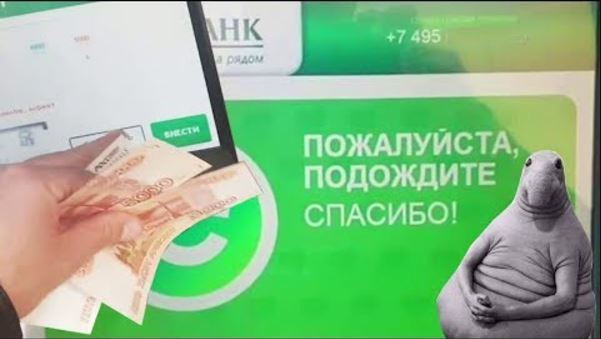 Sberbank lowered mortgage rates after almost 60 days - My, Sberbank, Mortgage, Refinancing, Gratitude