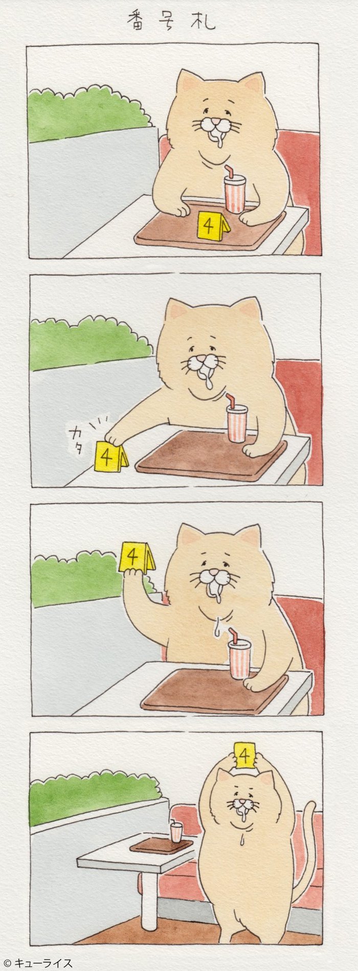 Waiting for an order - Qraisusagi, Comics, Japanese, Longpost