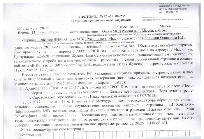 Лига юристов, нужна помощь....